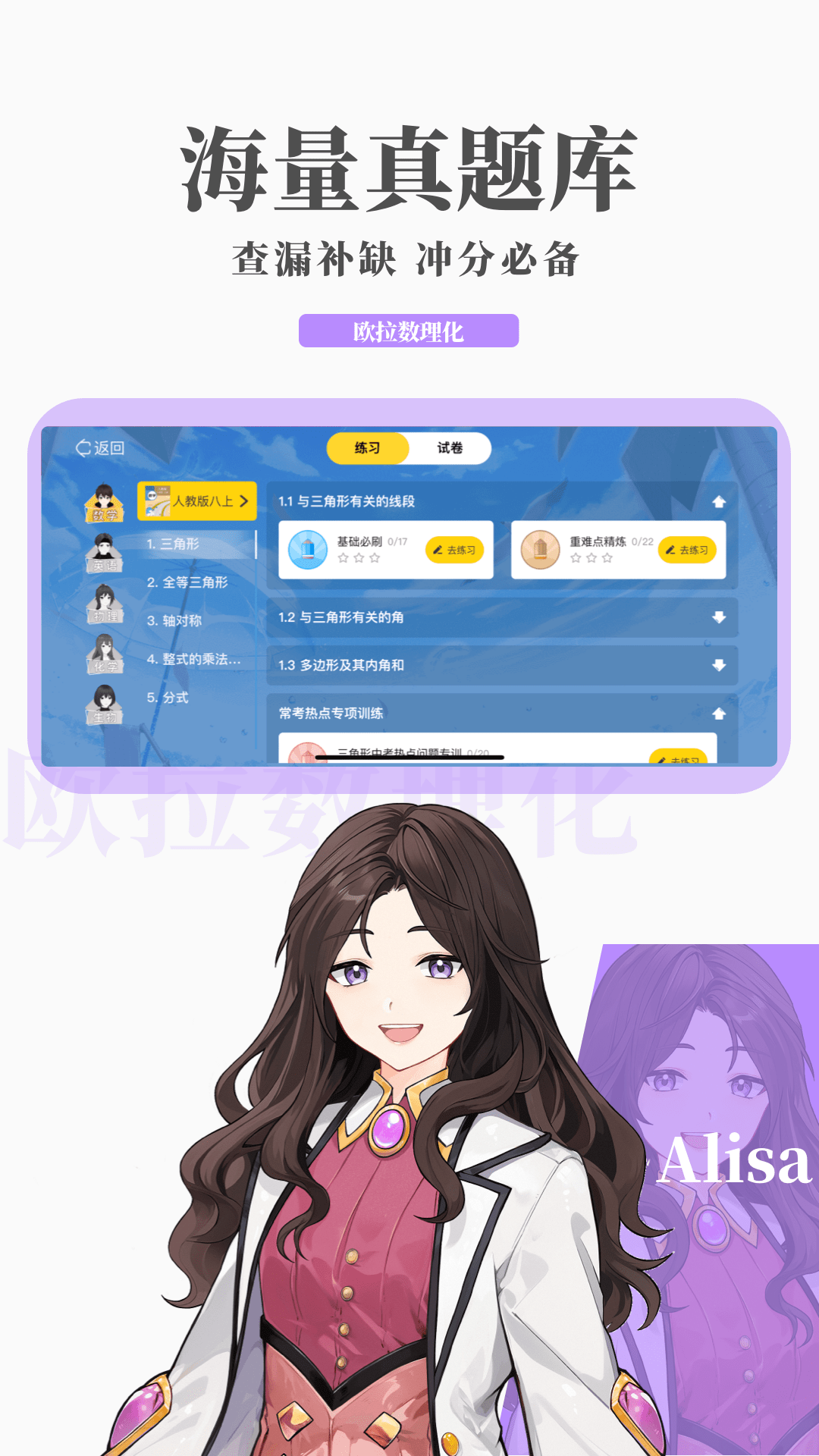 chinese羽璃女王视频截图