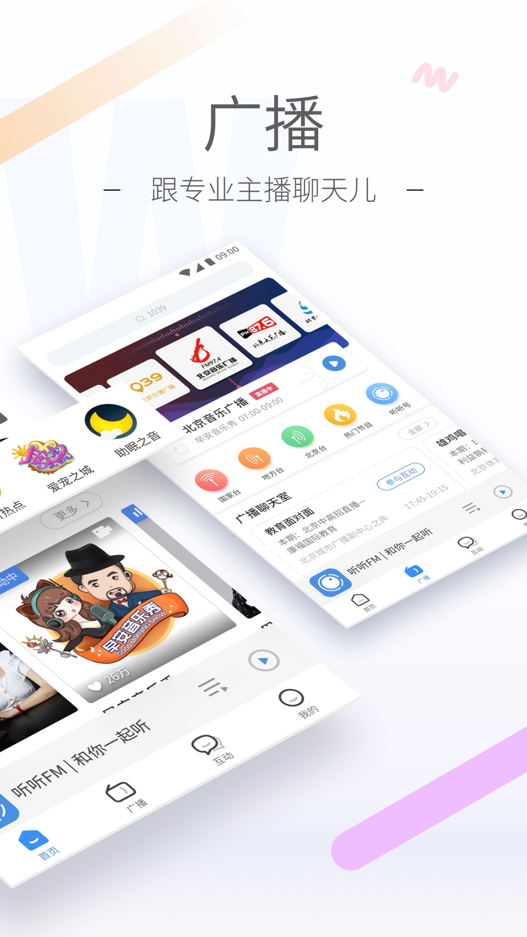 爸爸变成了一条狗韩国动漫截图