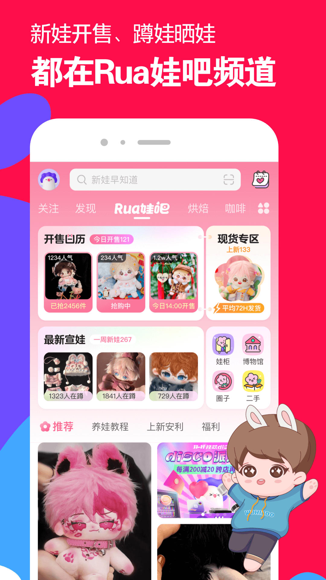 坏婢(狗血重生)全文截图