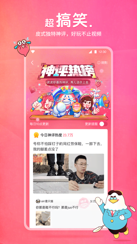 第5风格截图