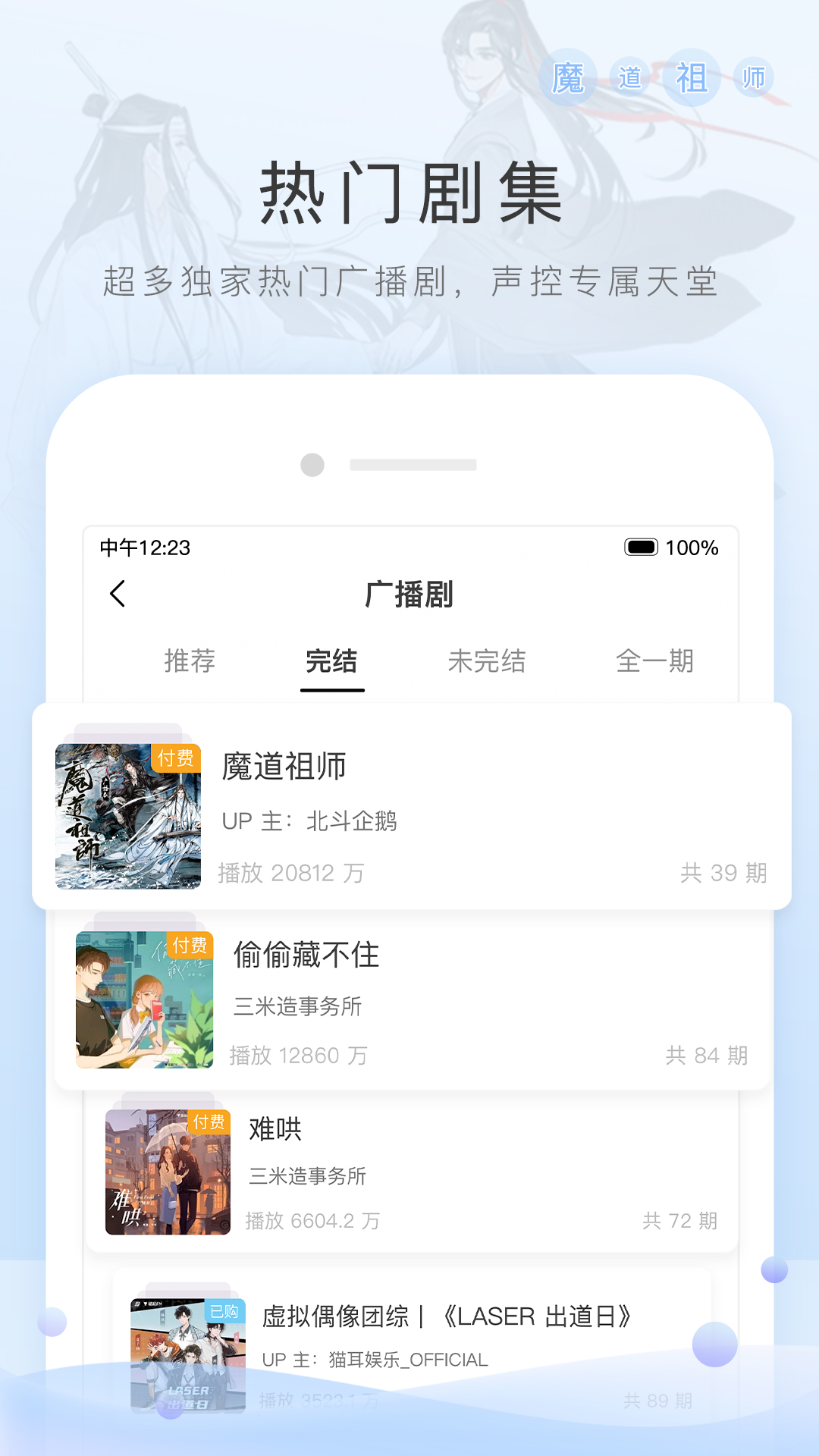 佳佳足交截图
