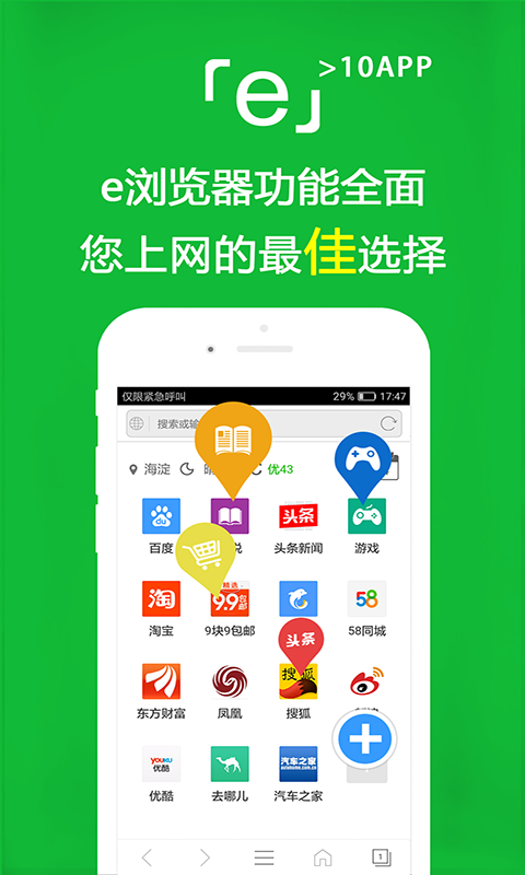 护士鞋女截图