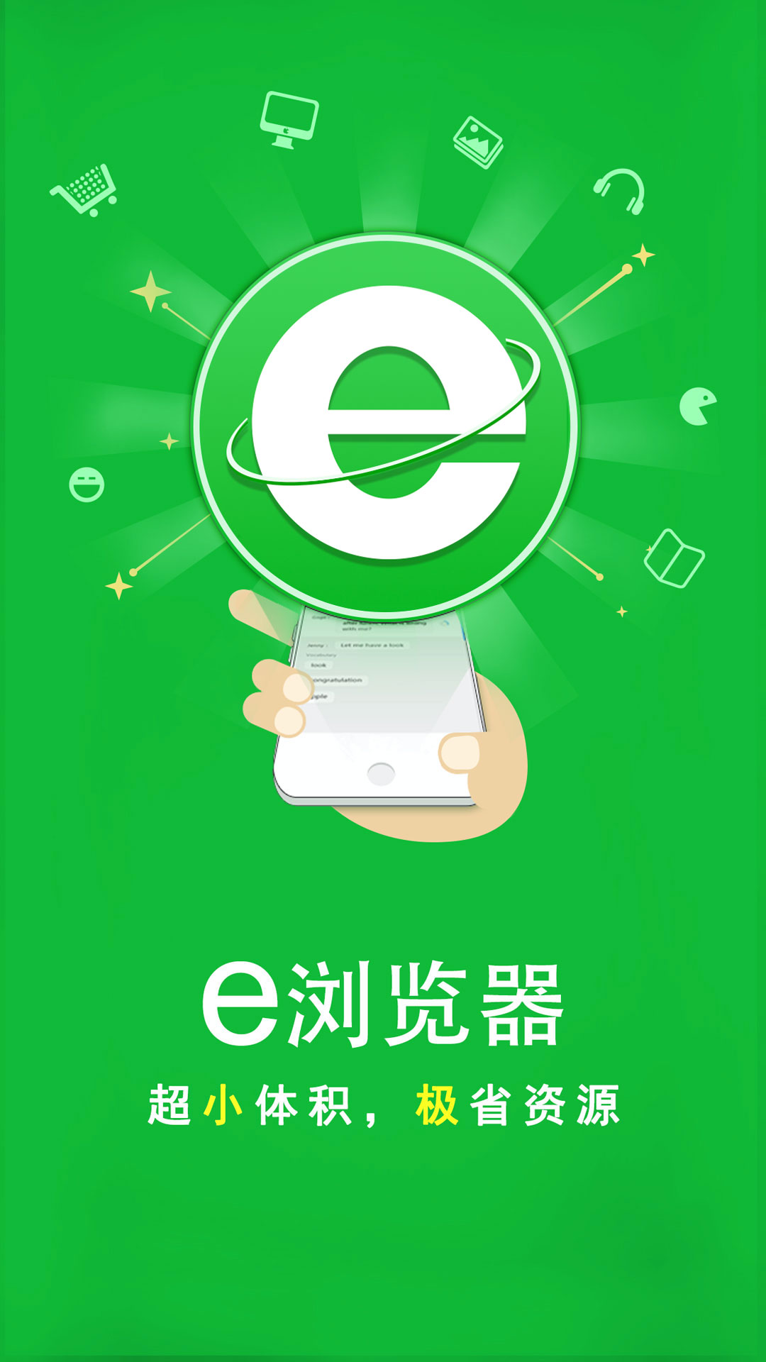 桃鹿多多截图