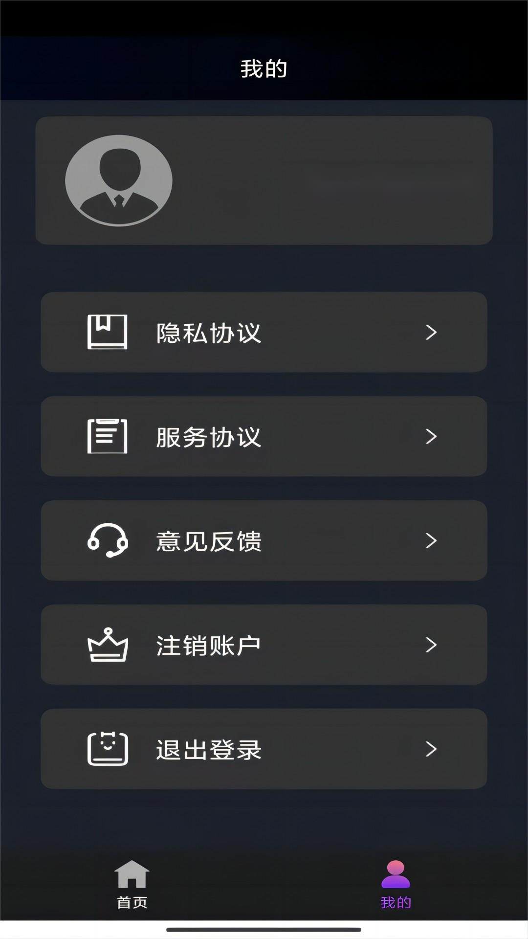 女主招奴 太原截图