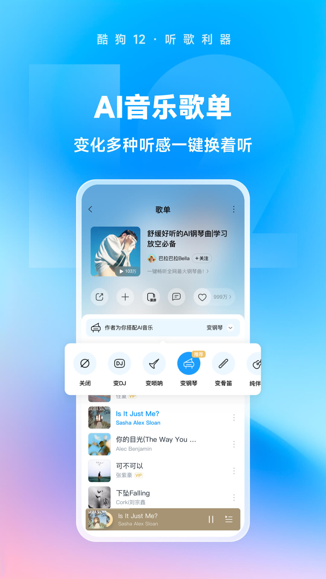 佳佳足交截图