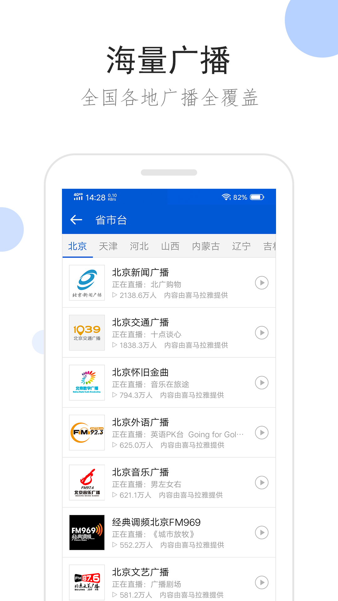桃鹿甜恬截图