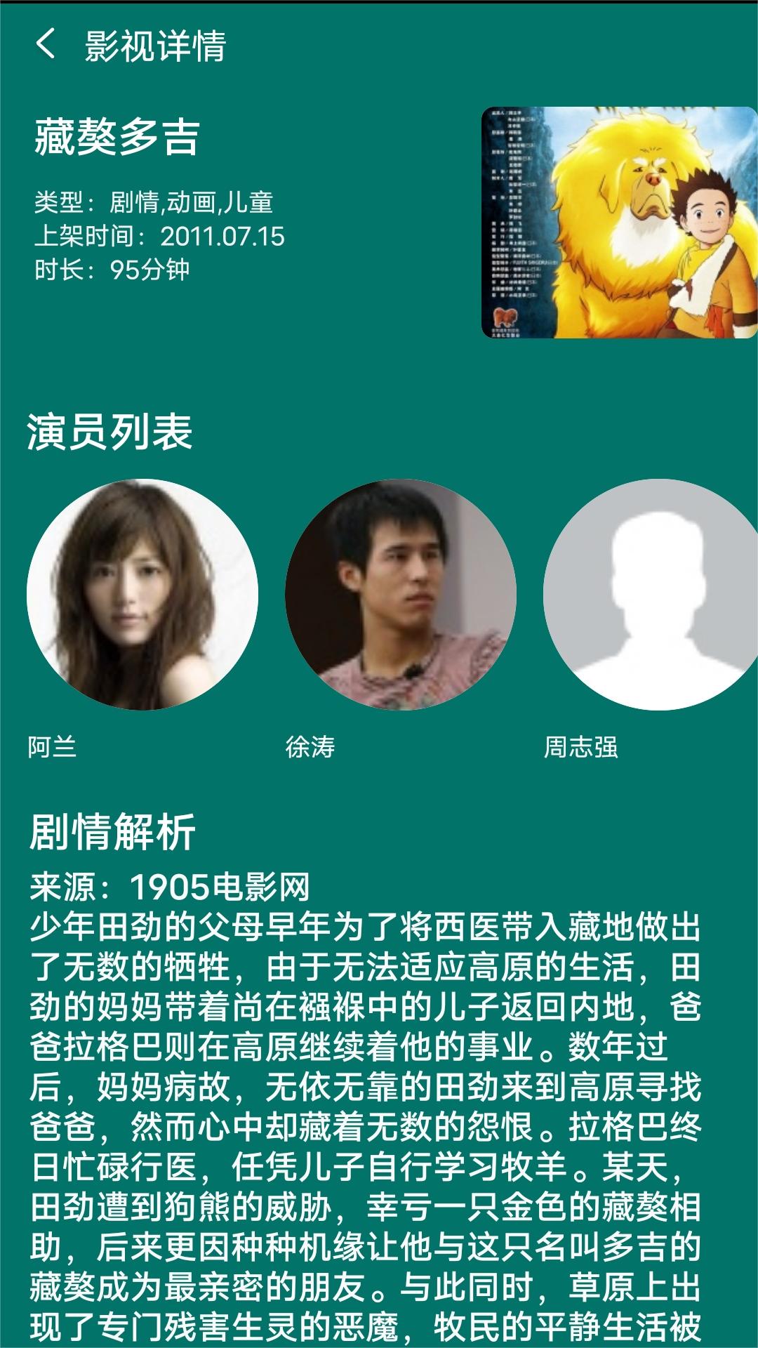 坏婢(狗血重生)全文截图