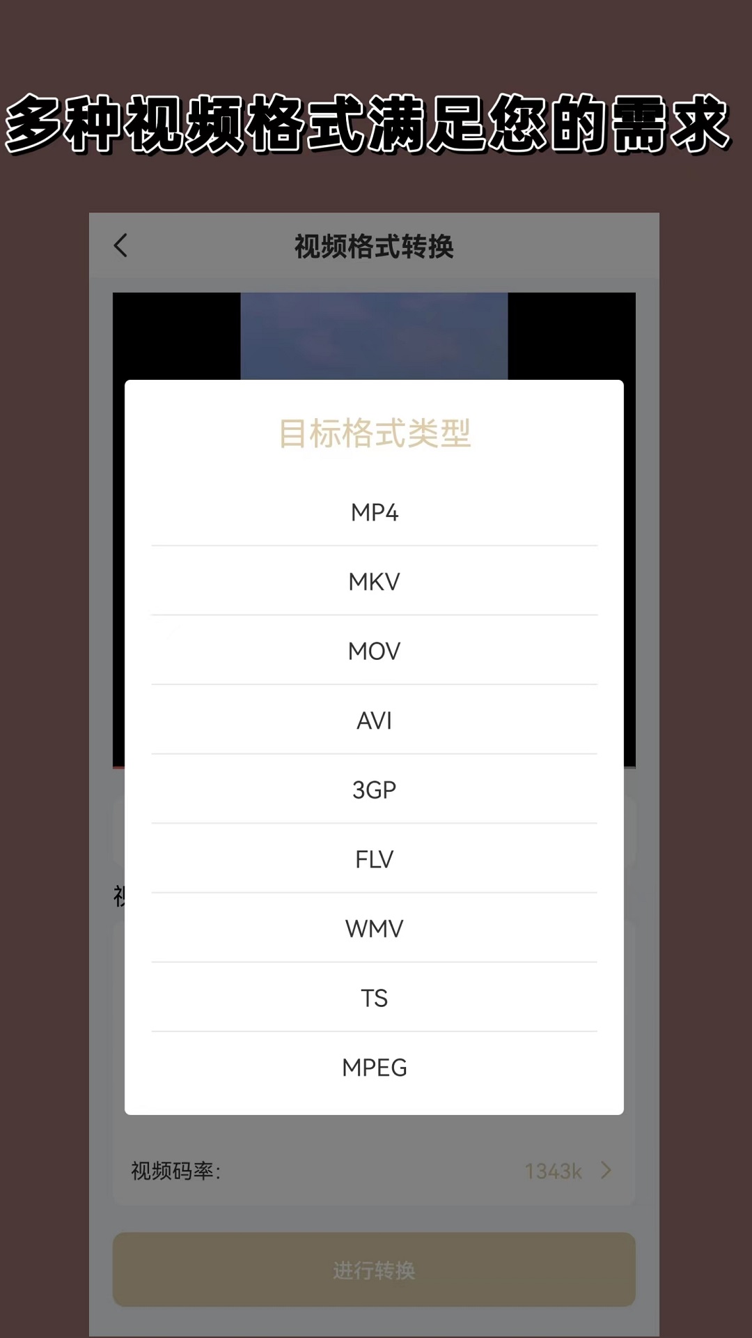 裤袜脚蹬老掉怎么办截图
