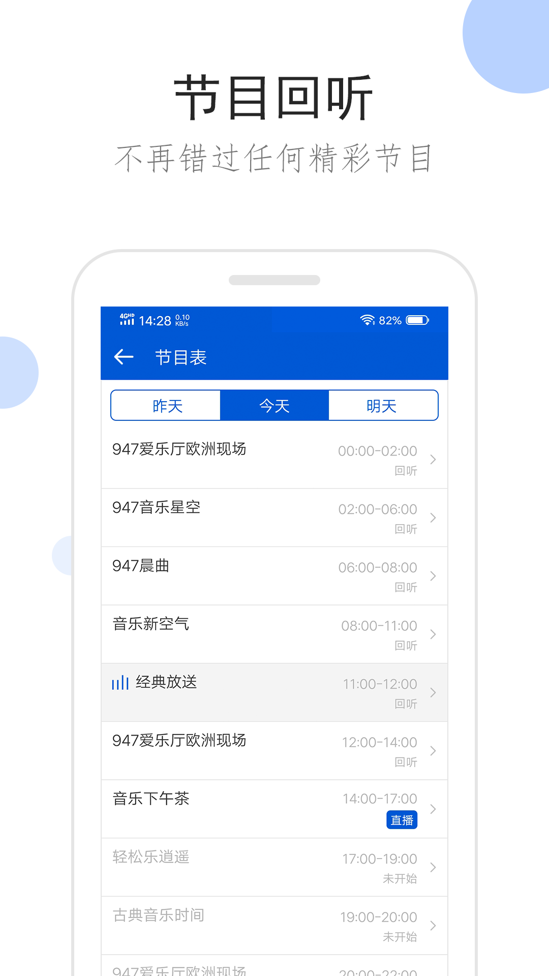 裤袜脚蹬老掉怎么办截图
