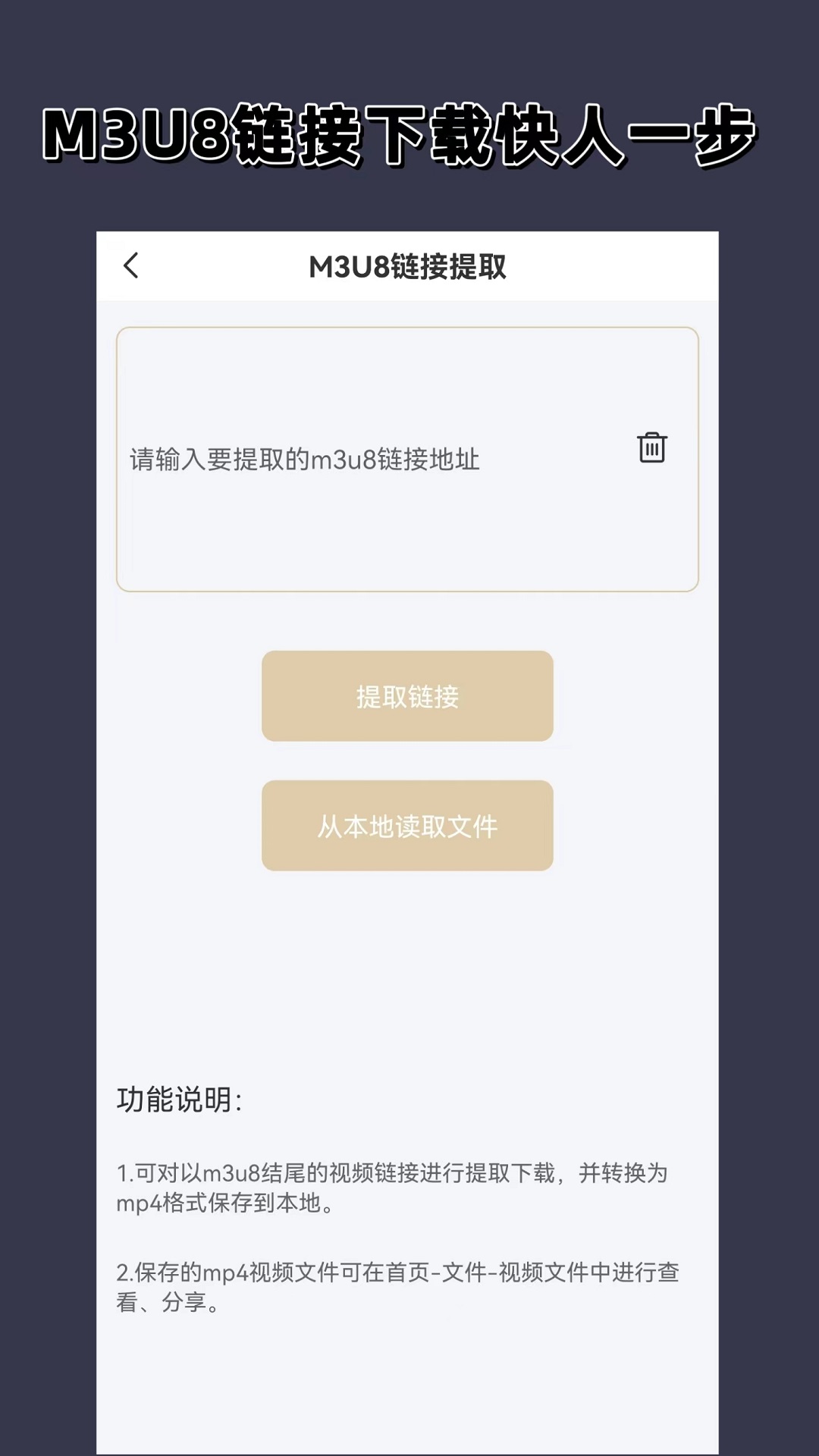村里的狗不牵绳怎么办截图