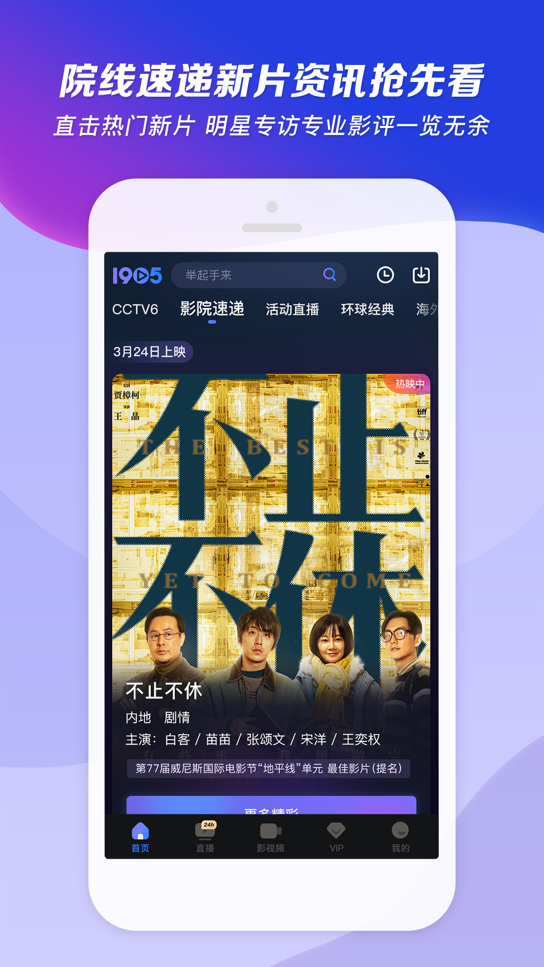 爸爸变成了一条狗韩国动漫截图