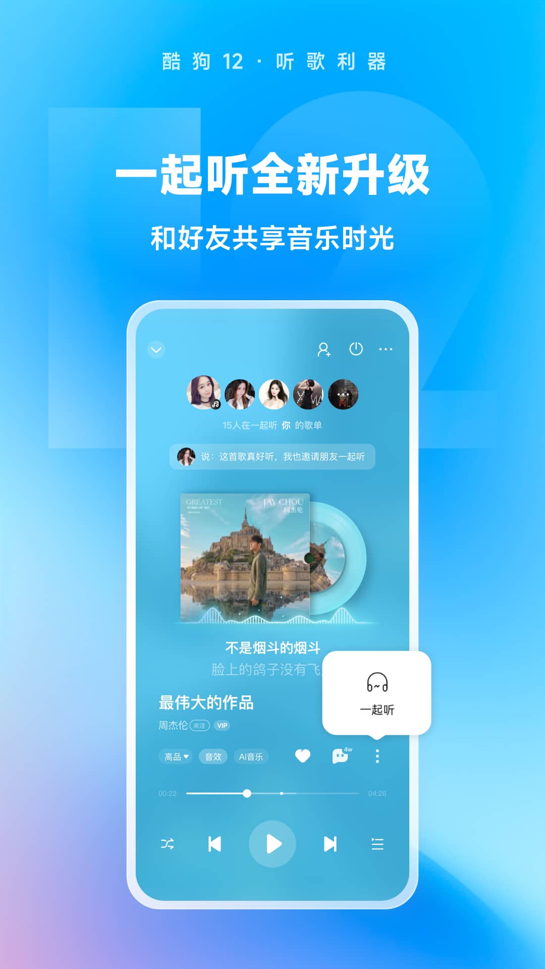 踩女生脚底疼的原因截图