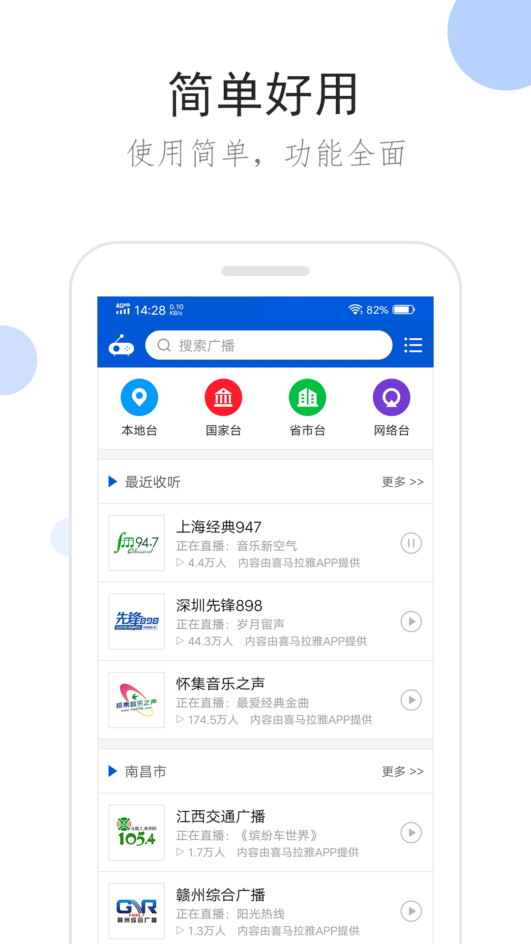 踩女生脚底疼的原因截图