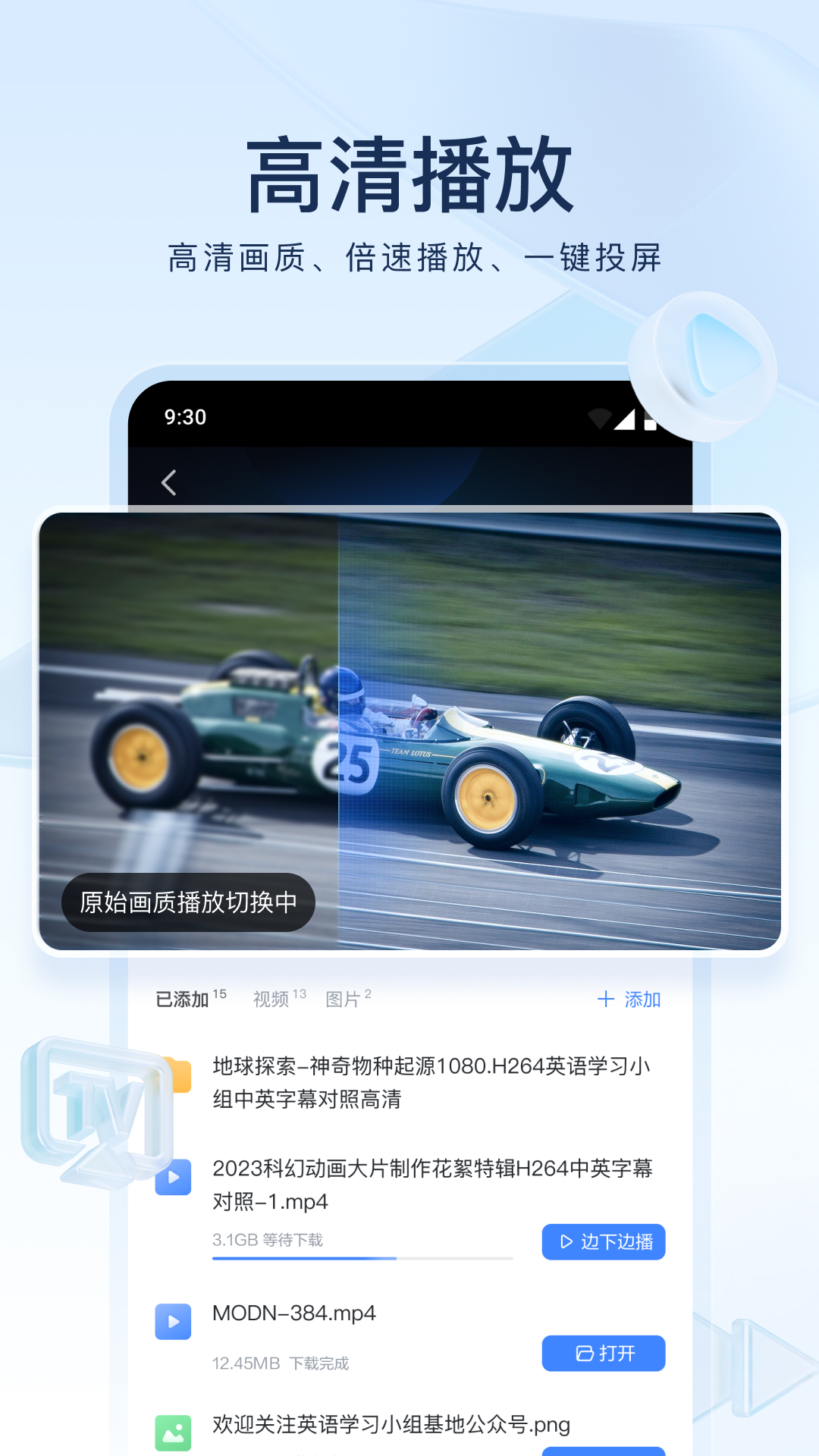 欧美女王男奴截图