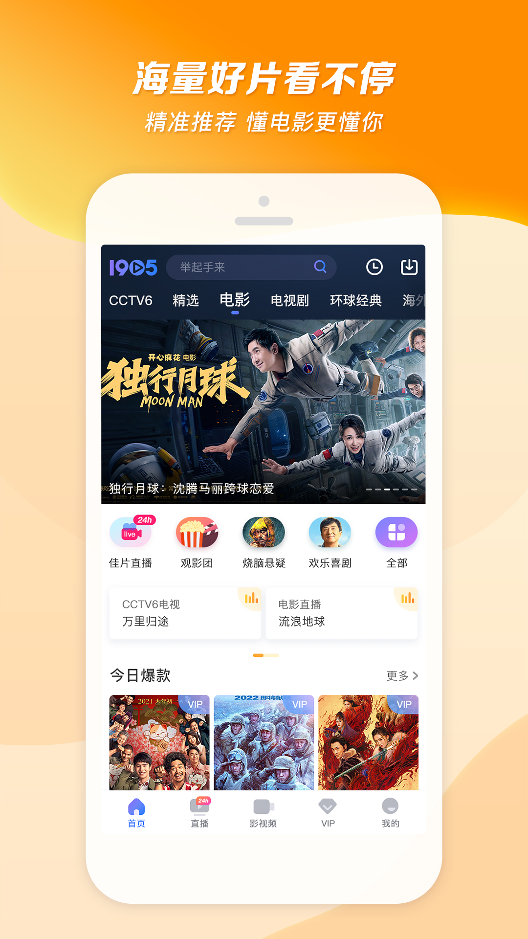 小希与阿树一左一右一图片截图