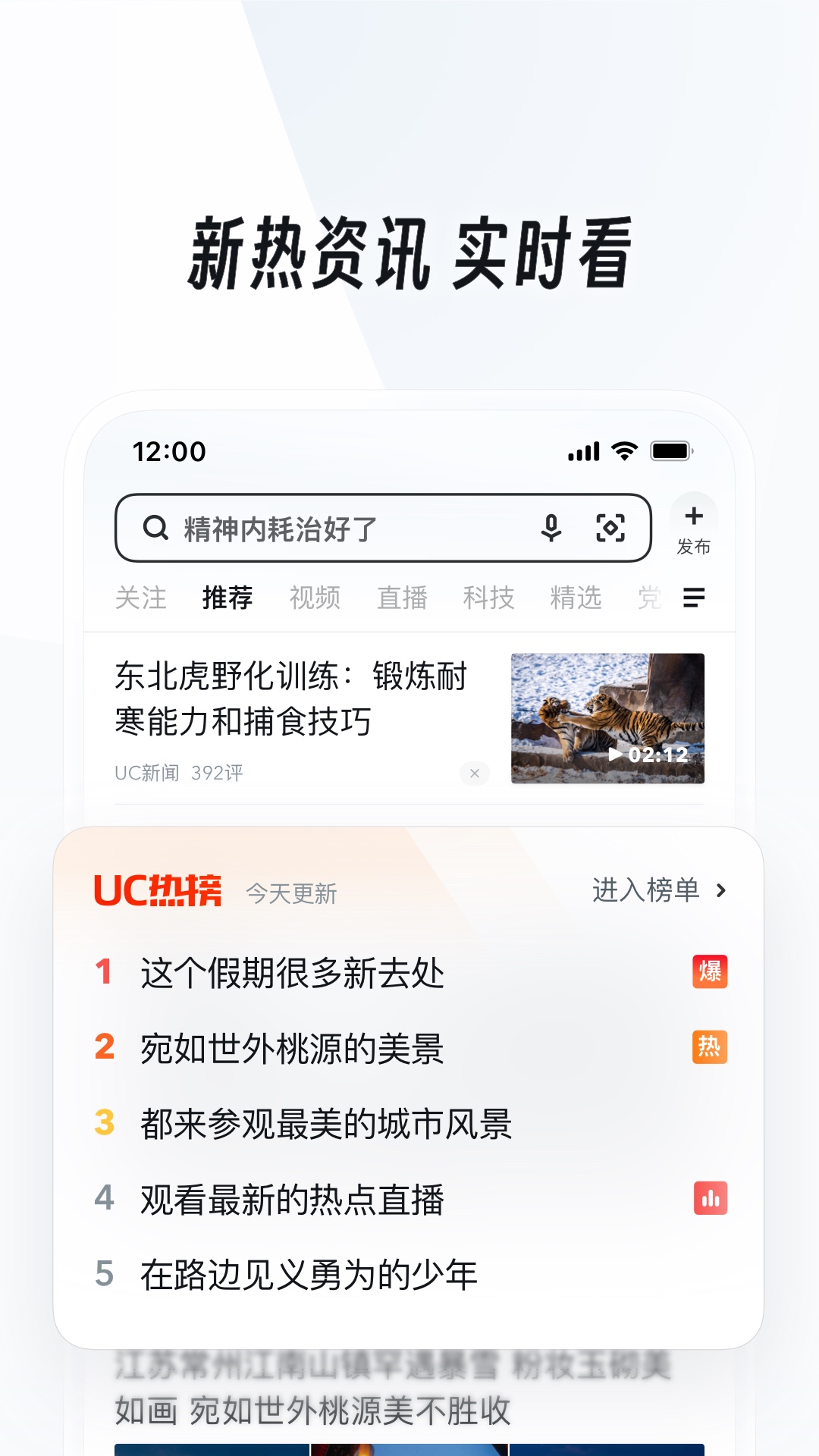 成都南悦圣水脚食篇截图