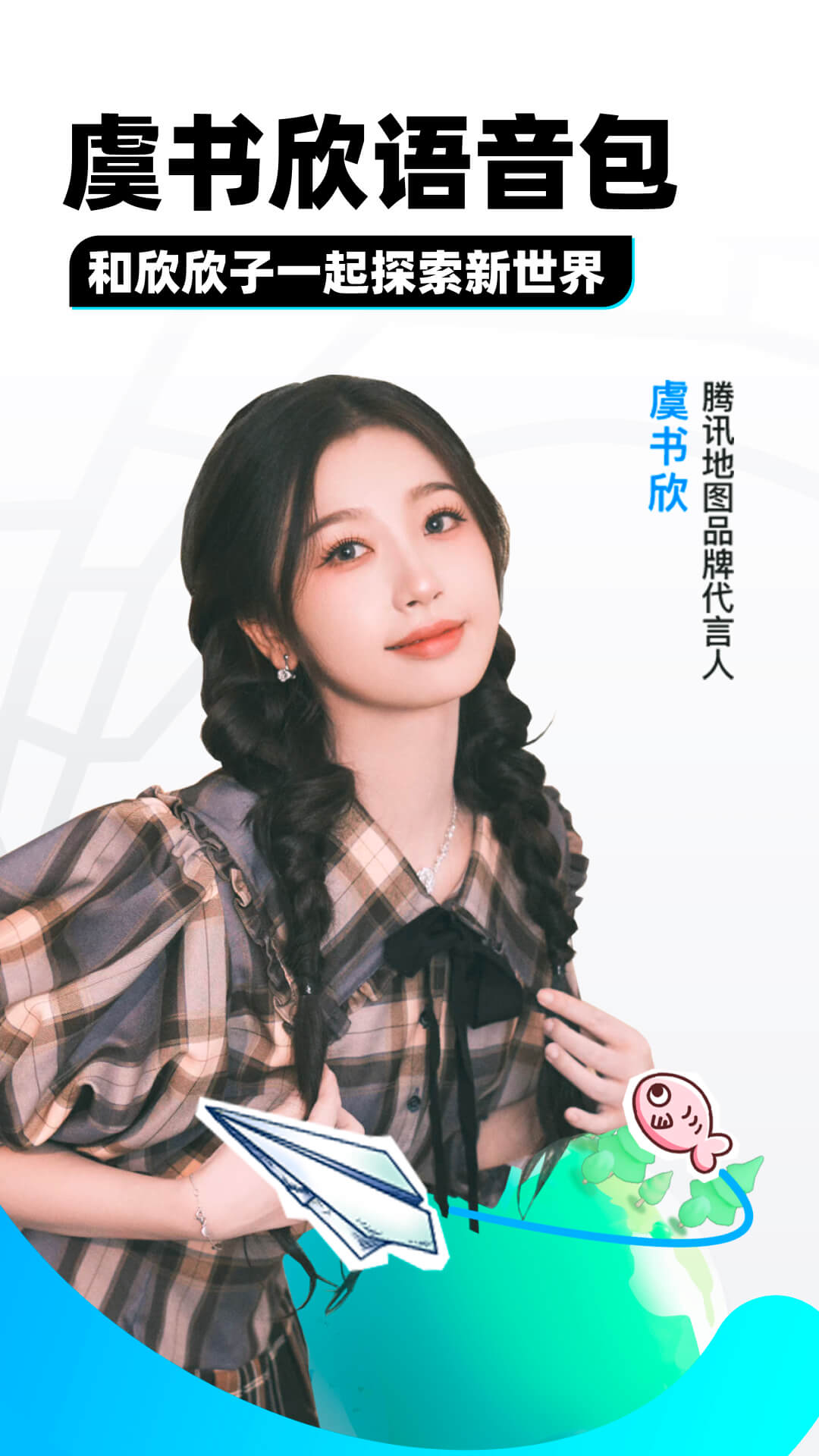 成都南悦圣水脚食篇截图