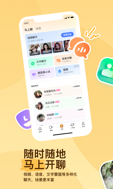 裤袜脚蹬老掉怎么办截图
