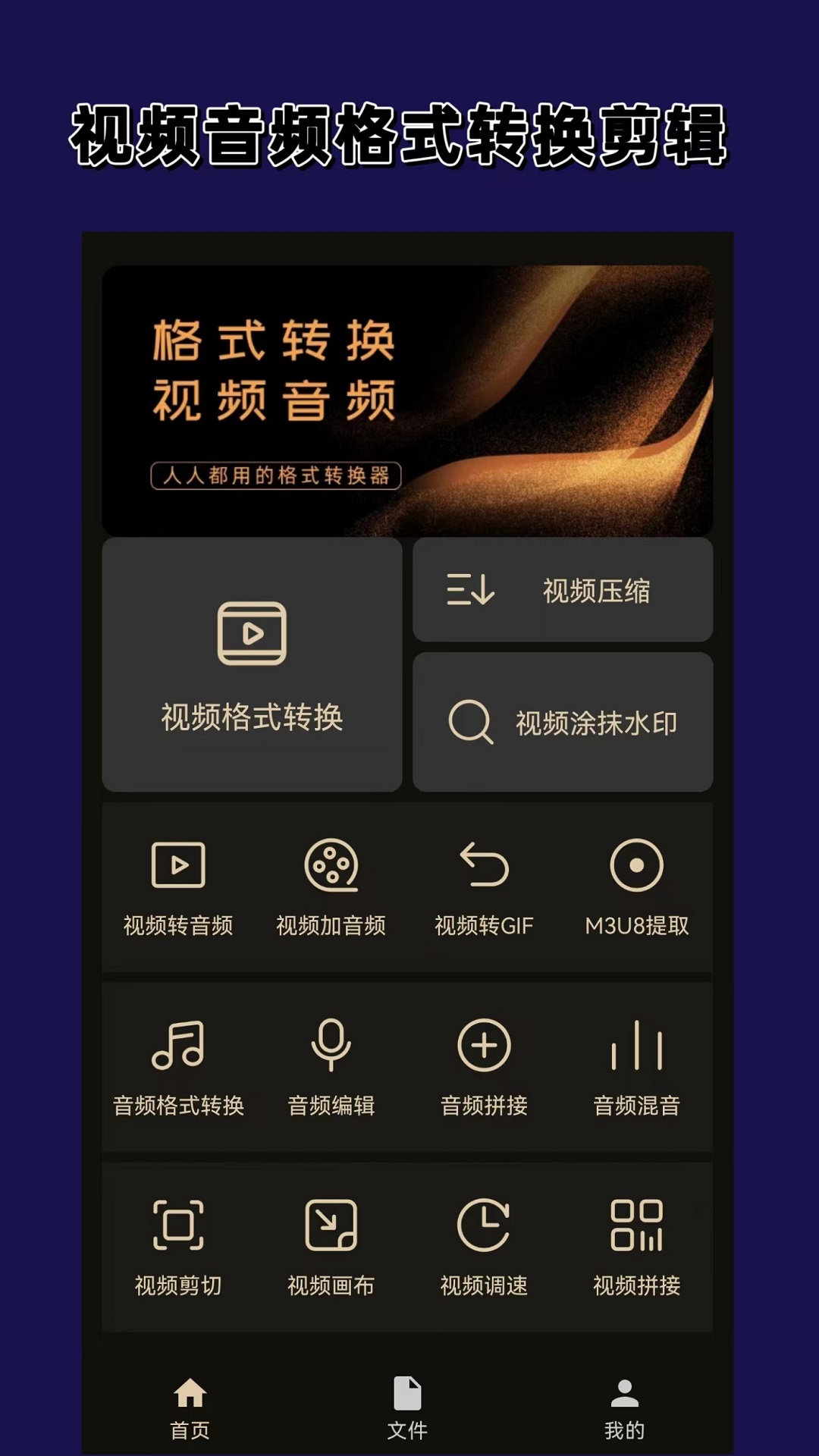 字母圈对主人的称呼截图