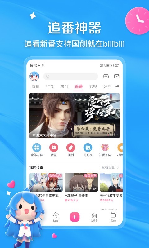 希希 玩物直播回放截图