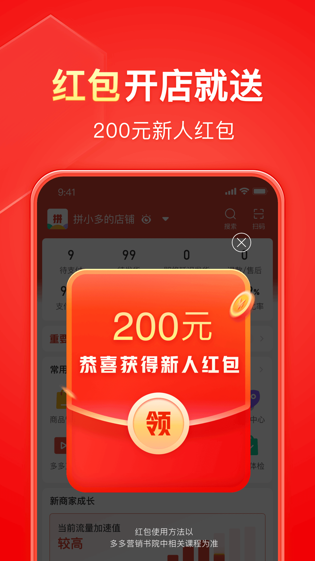桃鹿甜恬截图