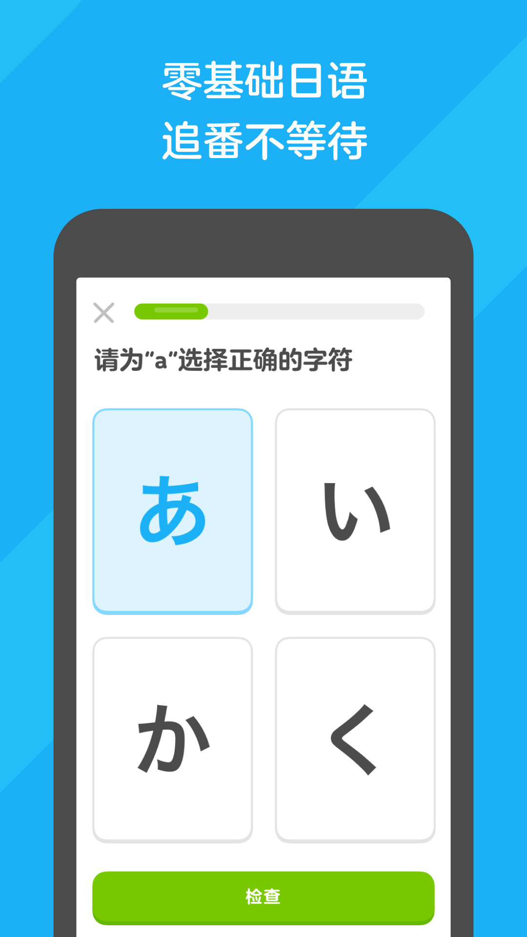小希与阿树一左一右一图片截图