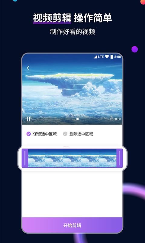 成都南悦圣水脚食篇截图