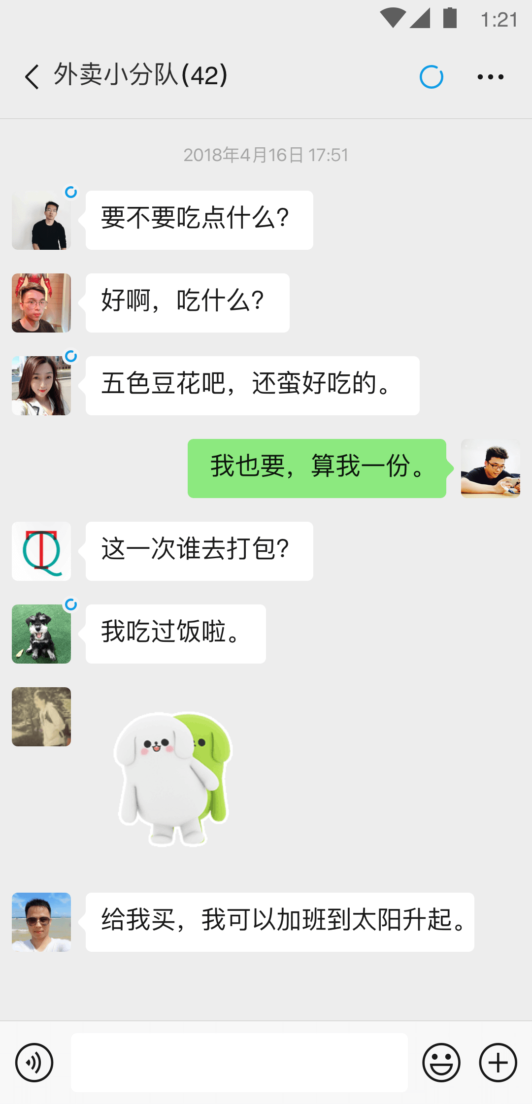 佳佳足交截图